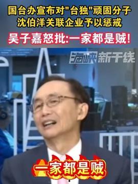 粤新闻最新爆料,最新爆料引发社会热议！”