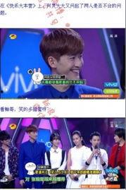 最新娱乐趣事爆料,明星们的不为人知趣事大揭秘！